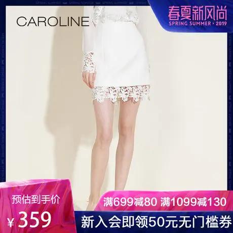 CAROLINE/卡洛琳2018年冬季新款高腰蕾丝裙摆半身裙ECR8DE03图片