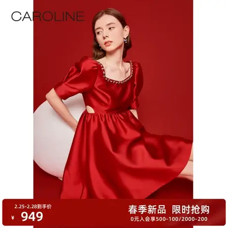 【新年红】CAROLINE卡洛琳2022春季新款法式方领轻礼服红色连衣裙商品大图