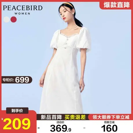 太平鸟白色气质优雅法式复古连衣裙女2022夏季新款泡泡袖茶歇裙图片