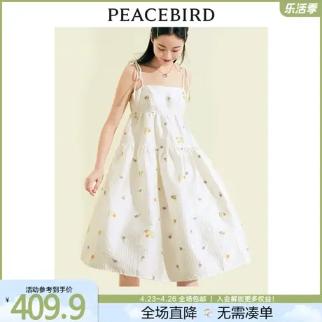 太平鸟法式复古提花吊带连衣裙女2022年夏季新款白色收腰吊带长裙图片