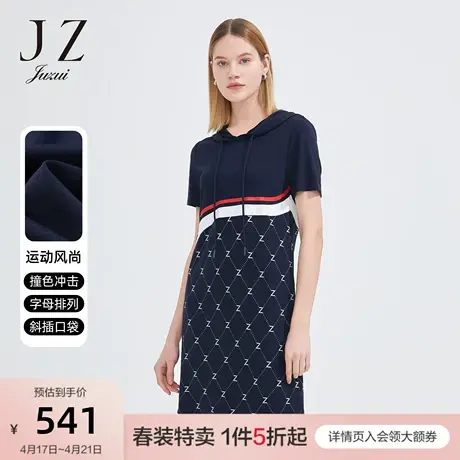 JZ玖姿女装2022年夏季新款连帽休闲裙子短袖运动风卫衣式连衣裙女图片