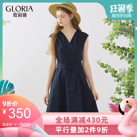 GLORIA/歌莉娅2019女装夏季V领收腰散摆连衣裙184C4A020图片