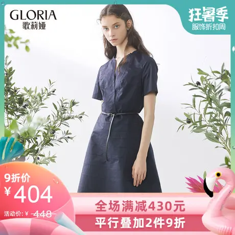GLORIA/歌莉娅女装2019新款春季V领收腰连衣裙183C4C15A图片