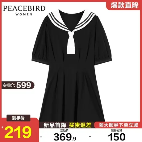 【商场同款】太平鸟海军领连衣裙女2022新款法式连衣裙AWFAB2E70图片