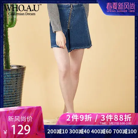WHOAU2018秋冬新款女甜美不规则牛仔半裙短裙WHWJ848C03图片