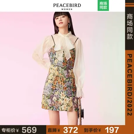 【商场同款】太平鸟女士时尚2021春新款提花吊带连衣裙A1FAB1818图片